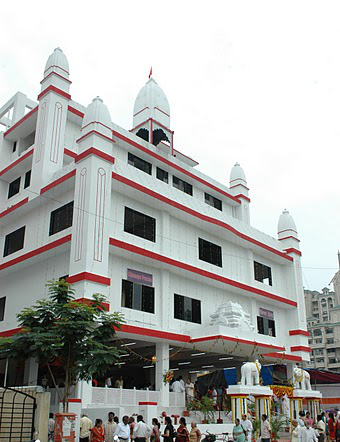 Mission Center for Chinmaya Seva trust at Kharghar